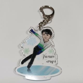 羽生結弦　アクリルキーホルダー(スポーツ選手)