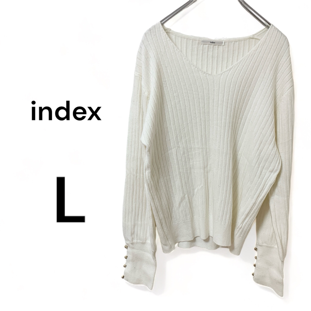 INDEX(インデックス)のindex インデックス レディース リブニット Vネック 長袖 トップス 白L レディースのトップス(カットソー(長袖/七分))の商品写真