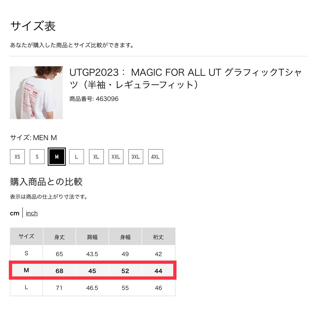 UNIQLO(ユニクロ)の【新品・未使用】 ユニクロ ピクサー トイ・ストーリー UT ロッツォ M メンズのトップス(Tシャツ/カットソー(半袖/袖なし))の商品写真