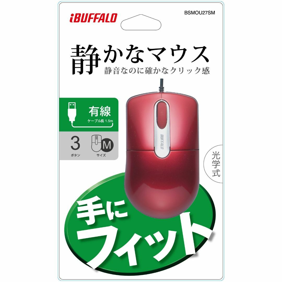 【色: レッド】バッファロー BUFFALO 有線光学式マウス 静音/3ボタン/ スマホ/家電/カメラのPC/タブレット(PC周辺機器)の商品写真