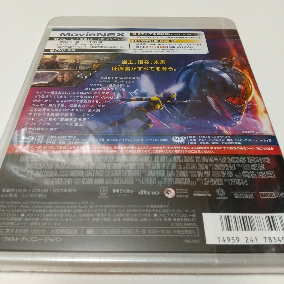 MARVEL(マーベル)のアントマン&ワスプ:クアントマニア ('23米)ブルーレイ＋純正ケース エンタメ/ホビーのDVD/ブルーレイ(外国映画)の商品写真