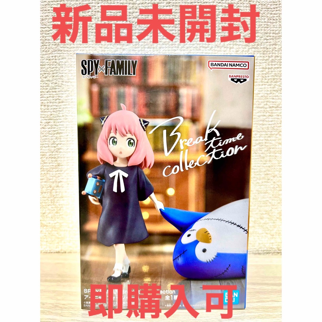 SPY×FAMILY Break time アーニャ ＆ ペンギン フィギュア ハンドメイドのおもちゃ(フィギュア)の商品写真