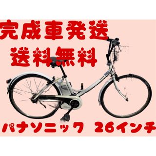 949送料無料エリア多数！安心保証付き！安全整備済み！電動自転車(自転車本体)