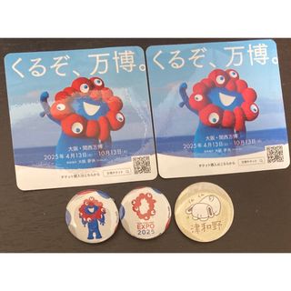 ミャクミャク　缶バッジ　計3個+  シール　非売品　津和野(バッジ/ピンバッジ)