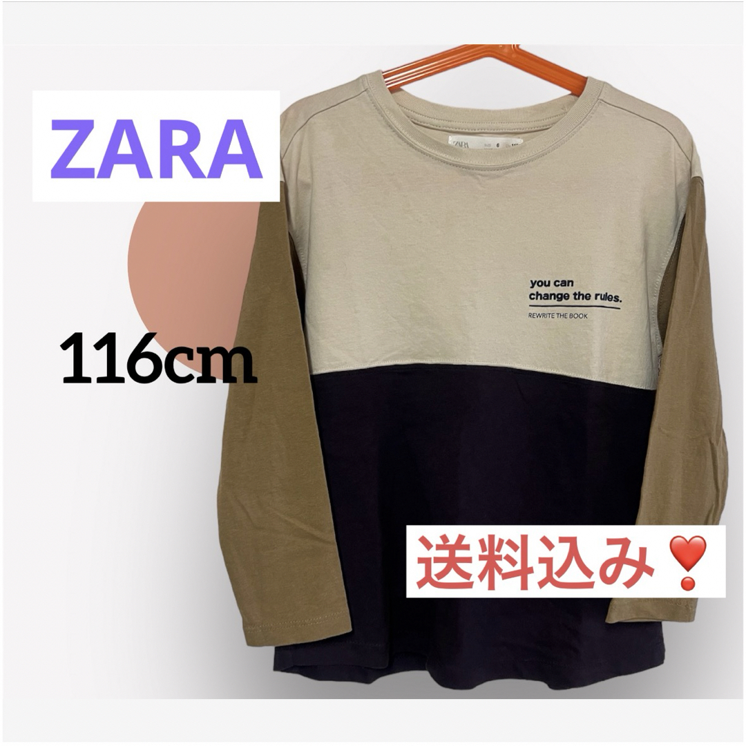 ZARA(ザラ)のZARA   可愛いロンT❤️ほぼ新品　　116cm キッズ/ベビー/マタニティのキッズ服男の子用(90cm~)(Tシャツ/カットソー)の商品写真