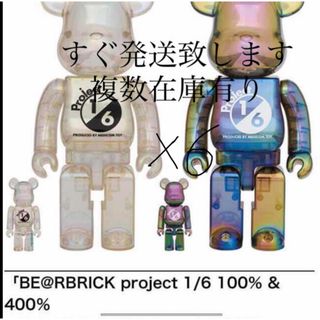 メディコムトイ(MEDICOM TOY)のBe@rbrick Project 1/6 100％ & 400％x6セット(その他)