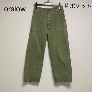 オアスロウ(orSlow)のオアスロウ ベイカーパンツ ファティーグパンツ ミリタリー パンツ コットン(ワークパンツ/カーゴパンツ)