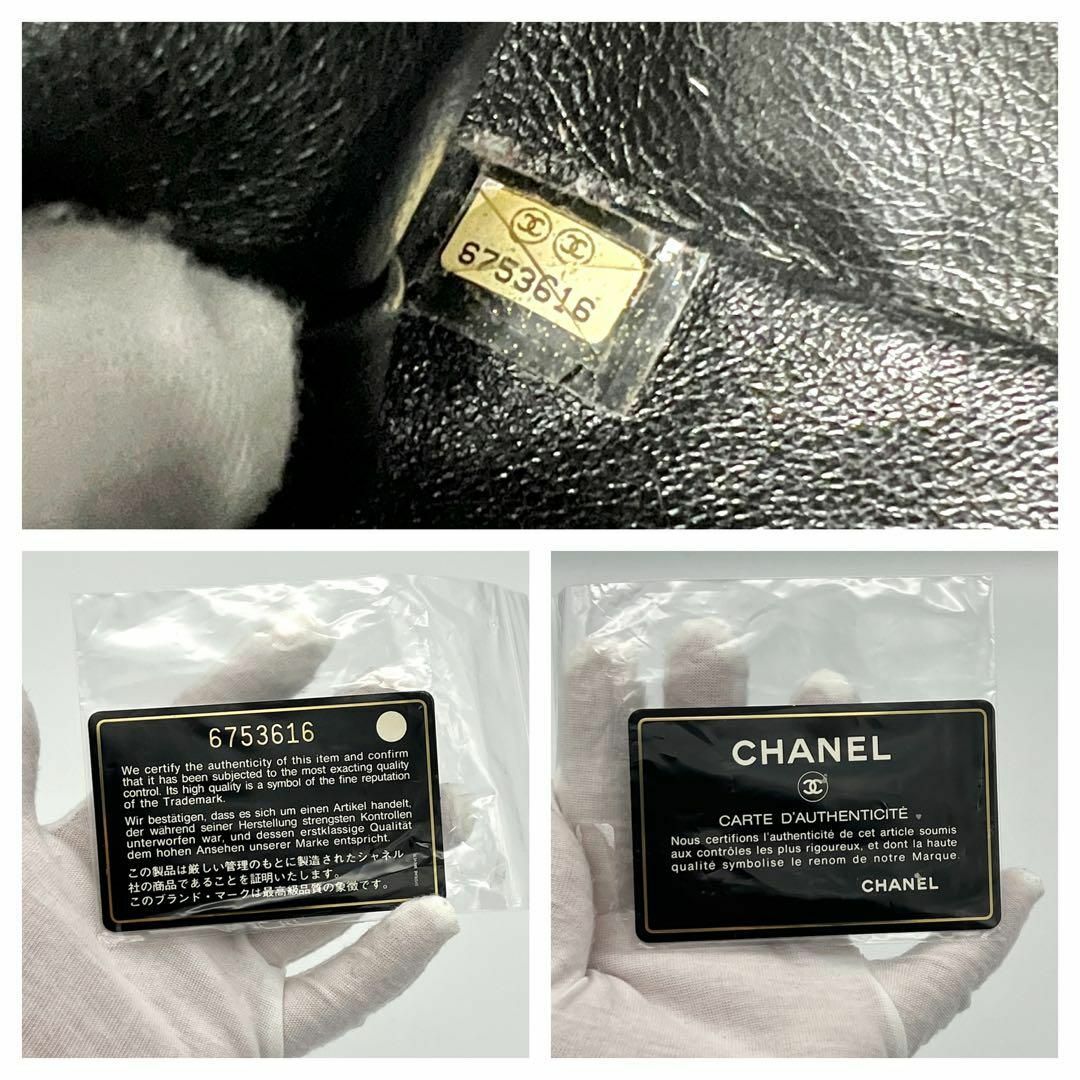 CHANEL(シャネル)の⭐️鑑定済⭐️ CHANEL シャネル チョコバー  チェーン ショルダーバッグ レディースのバッグ(ショルダーバッグ)の商品写真
