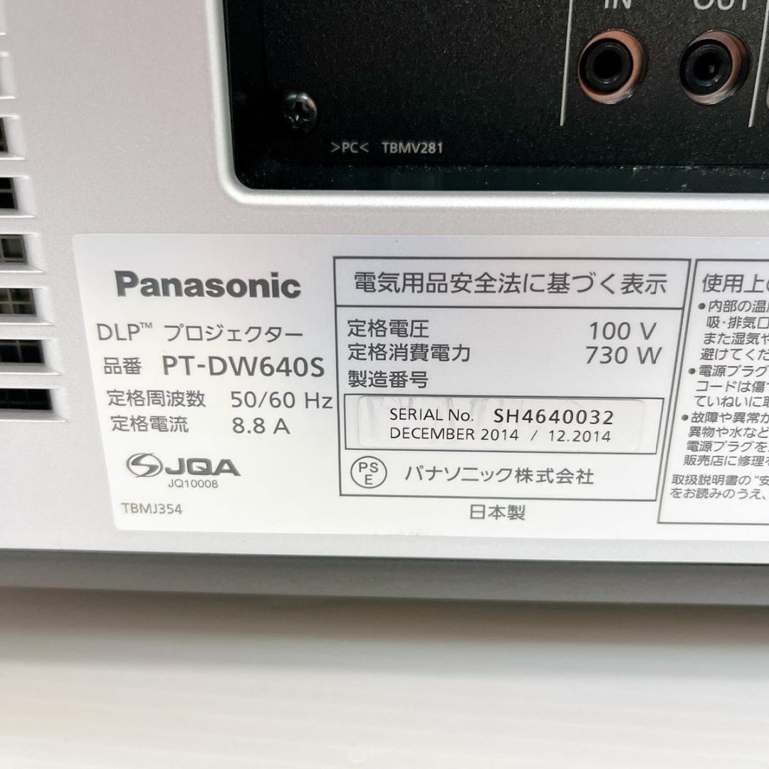 Panasonic DLPプロジェクター PT-DW640S 業務用 リモコン付 スマホ/家電/カメラのテレビ/映像機器(プロジェクター)の商品写真