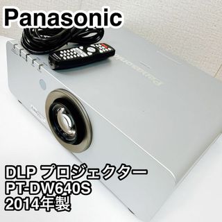 Panasonic DLPプロジェクター PT-DW640S 業務用 リモコン付(プロジェクター)