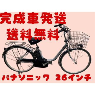 950送料無料エリア多数！安心保証付き！安全整備済み！電動自転車(自転車本体)