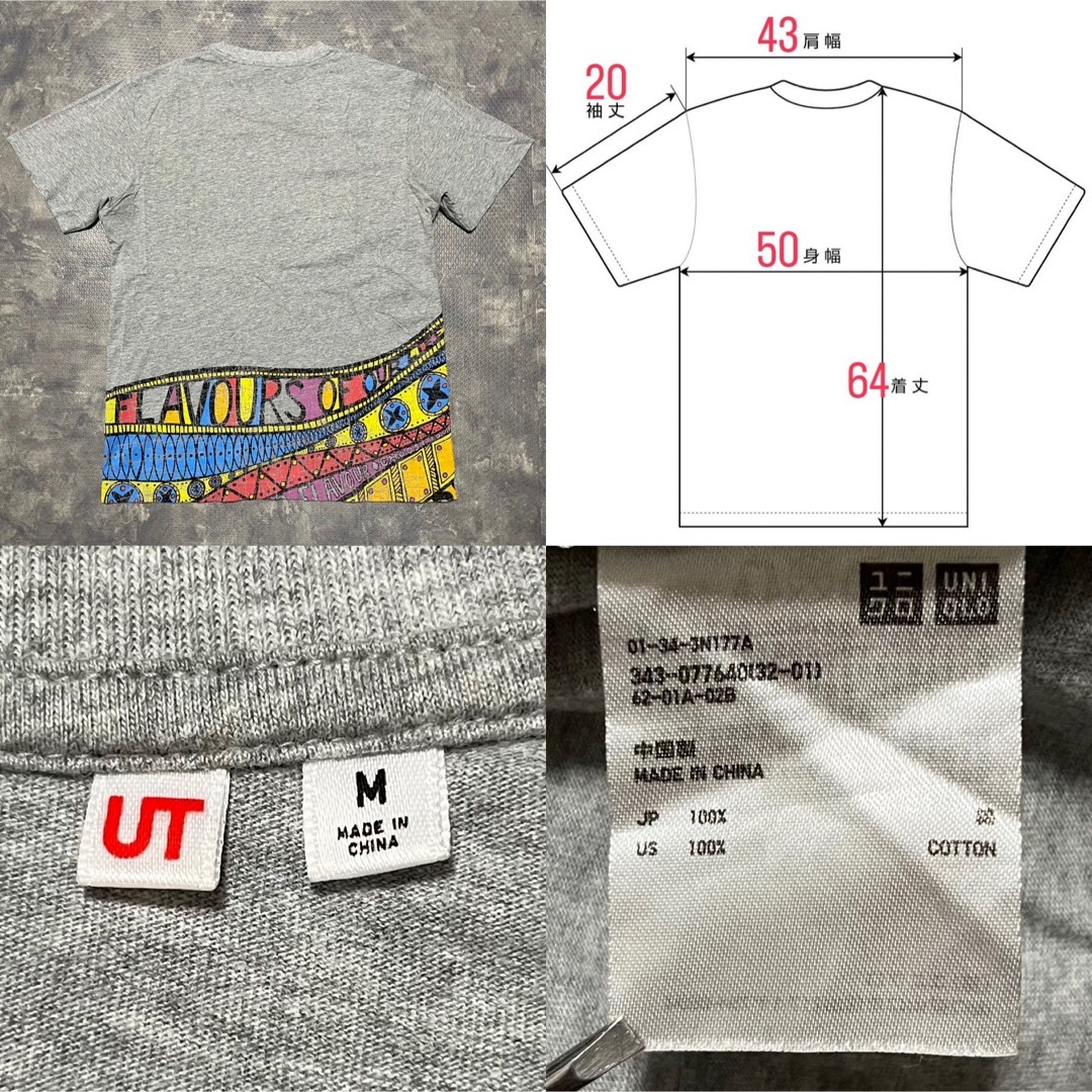 UNIQLO(ユニクロ)のユニクロ　Tシャツ メンズのトップス(Tシャツ/カットソー(半袖/袖なし))の商品写真