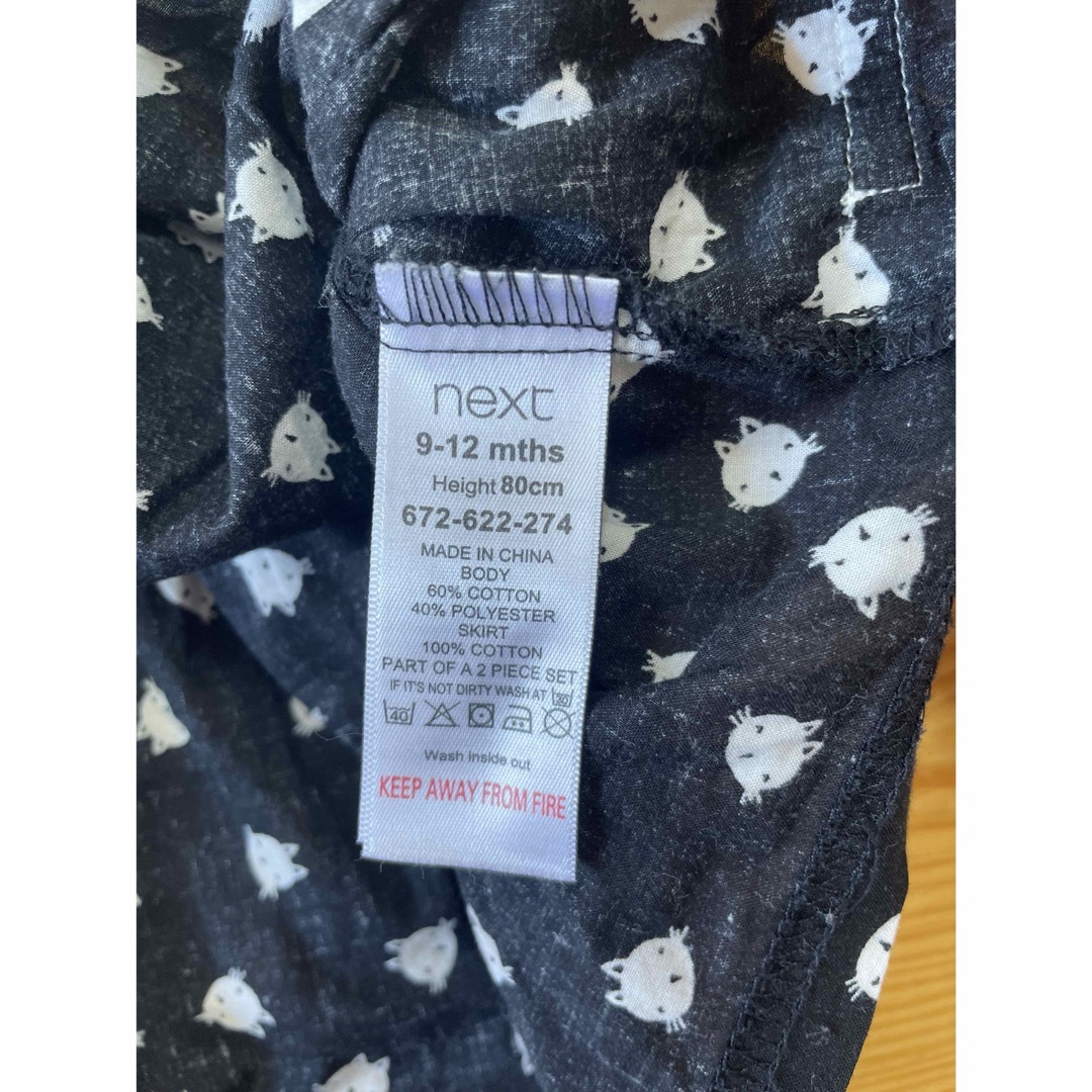 NEXT(ネクスト)の長袖ワンピース　80 キッズ/ベビー/マタニティのベビー服(~85cm)(ワンピース)の商品写真