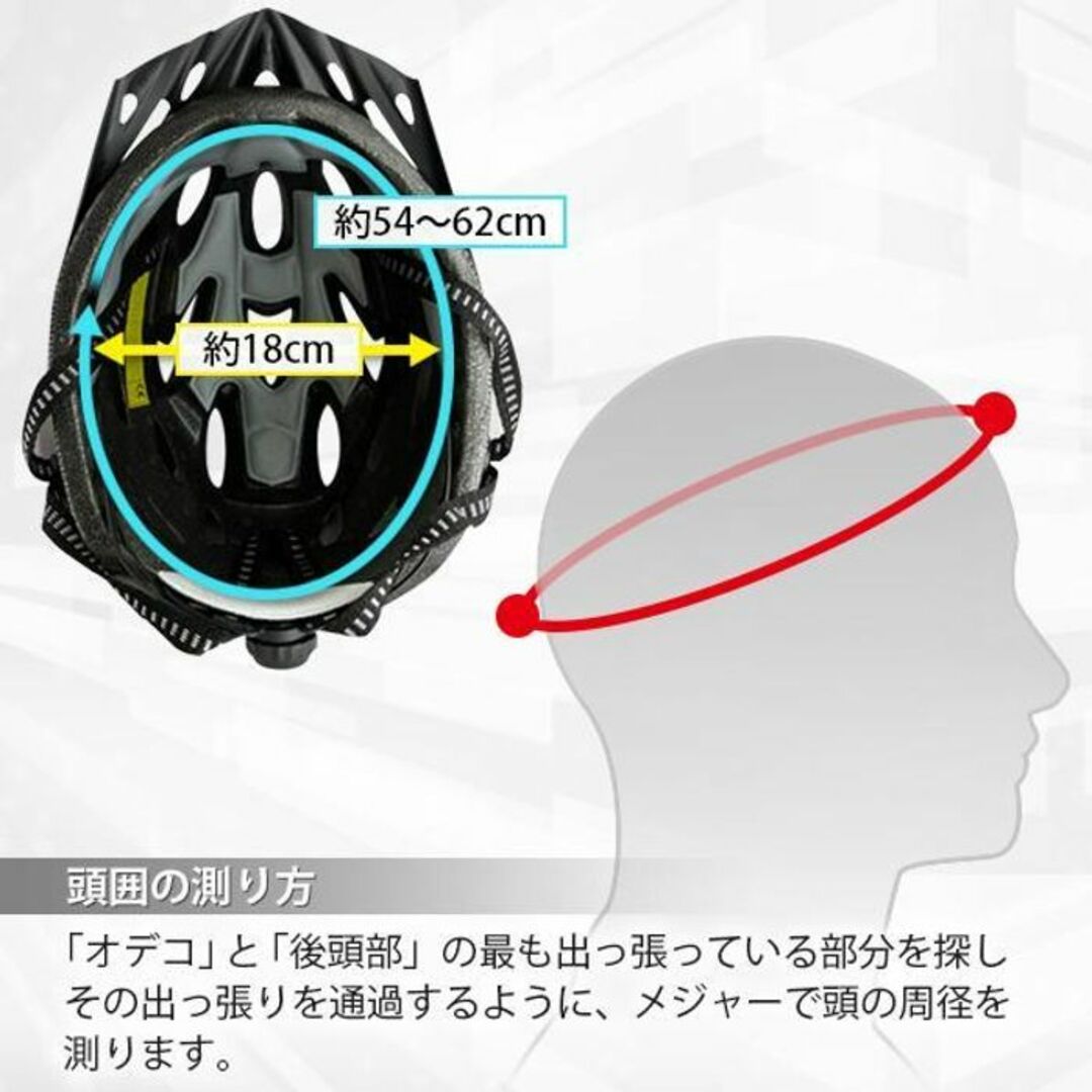 ★子供も使える★ JIS規格 ヘルメット 通気性 耐衝撃性 ブラック 他カラー有 スポーツ/アウトドアの自転車(ウエア)の商品写真