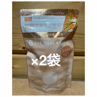 STELLA SEED - エイトザタラソ ユー バブルスパ 入浴剤ディープ （キンモクセイの香り）2袋