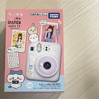 タカラトミー チェキ チイカワ新品未開封