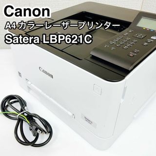 Canon Satera LBP621C A4 カラーレーザープリンター