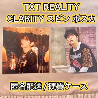 トゥモローバイトゥギャザー(TOMORROW X TOGETHER)の【新品未使用】TXT スビン REALITY CLARITY ポスカ セット(アイドルグッズ)