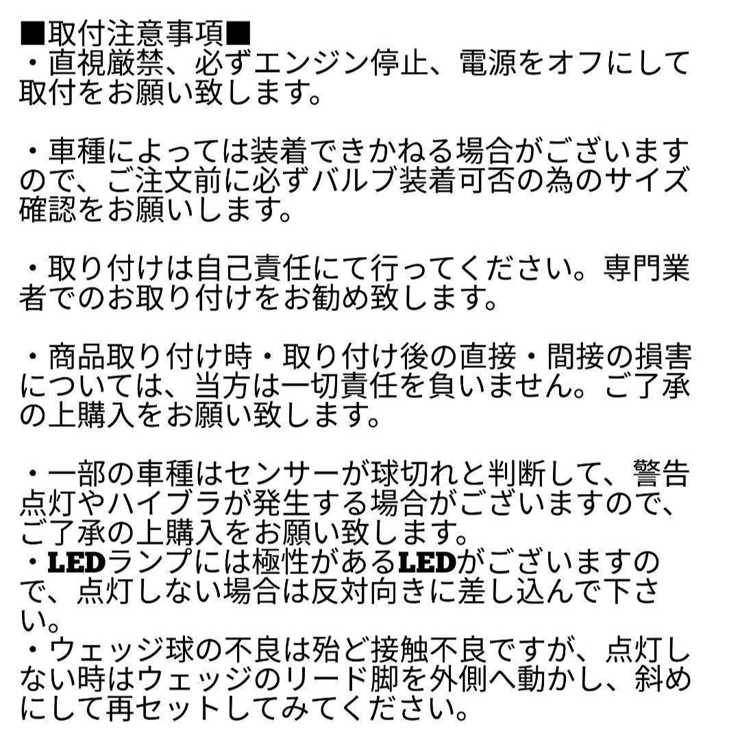 【LED/T10/2個】6連 アルミ ポジション球、ナンバー灯 自動車/バイクの自動車(汎用パーツ)の商品写真