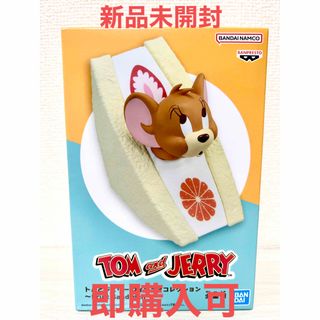 ジェリー(GERRY)のトムとジェリー フィギュアコレクション Fruit Sandwich Aタイプ(キャラクターグッズ)