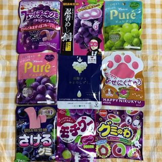 グミ詰め合わせ 56     グレープ＆マスカット(菓子/デザート)