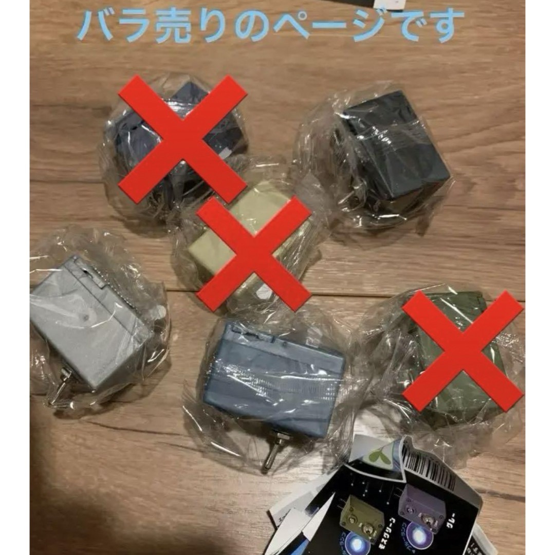 コックピット　トグルスイッチ　コンプセット エンタメ/ホビーのおもちゃ/ぬいぐるみ(その他)の商品写真