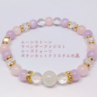 恋愛運♡ ローズクォーツ アメジスト パワーストーン ブレスレット 水晶 天然石