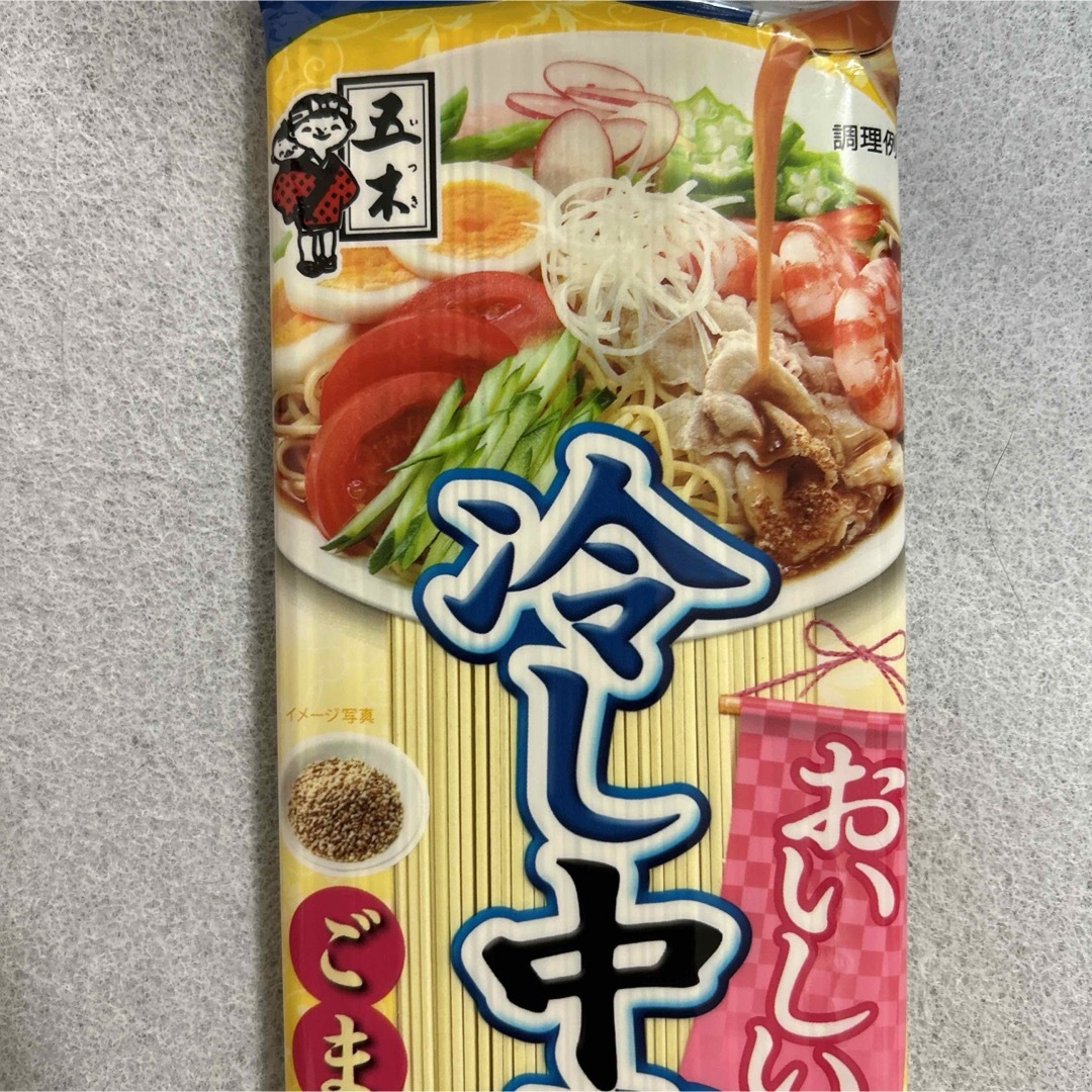 五木食品(イツキショクヒン)の五木食品 おいしい冷し中華 ごまだれ 2人前×5袋セット 食品/飲料/酒の食品(麺類)の商品写真