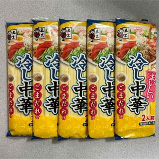 イツキショクヒン(五木食品)の五木食品 おいしい冷し中華 ごまだれ 2人前×5袋セット(麺類)