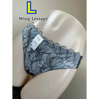 ウイングレシアージュ(Wing lesiage（WACOAL）)のWing Lesiage ショーツ L (PF2750)(ショーツ)