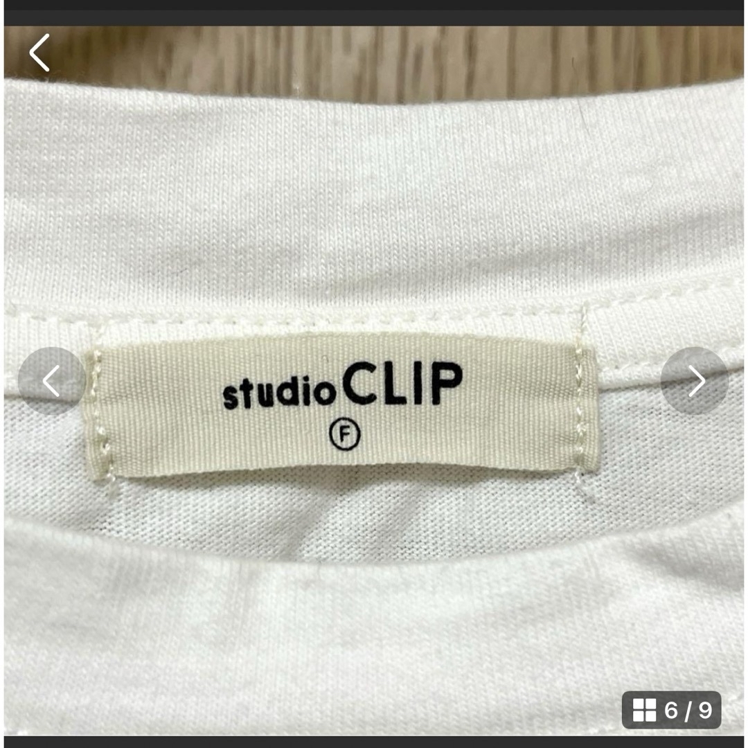 STUDIO CLIP(スタディオクリップ)のスタディオクリップ　クロシェットロングTシャツ レディースのトップス(ベスト/ジレ)の商品写真