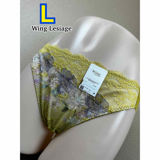 ウイングレシアージュ(Wing lesiage（WACOAL）)のWing Lesiage ショーツ L (PF2760)(ショーツ)