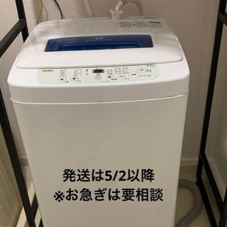 ハイアール(Haier)の2019年製　ハイアール　洗濯機　4.2kg 単身　学生　1人暮らし(洗濯機)