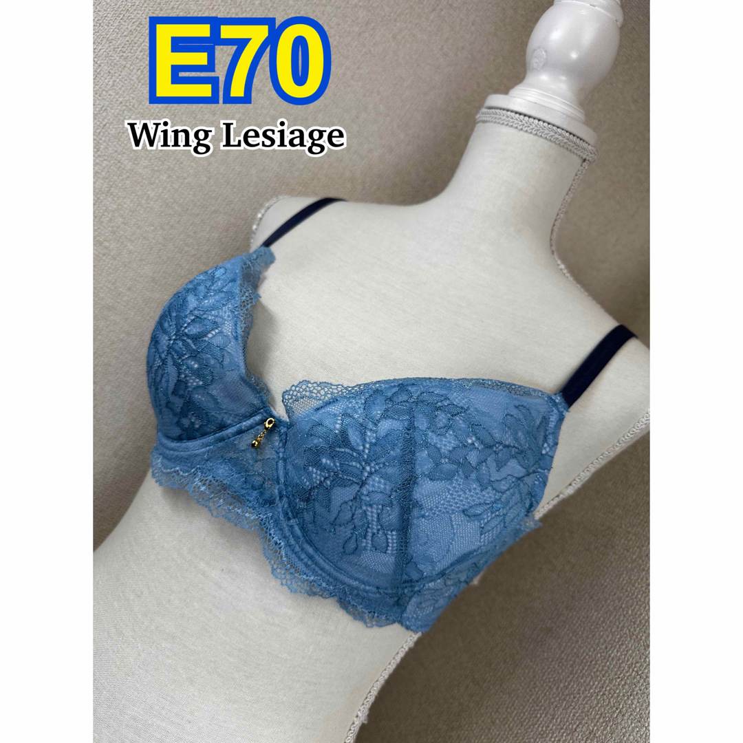 Wing lesiage（WACOAL）(ウイングレシアージュ)のWing Lesiage ブラジャー E70 (PB1000) レディースの下着/アンダーウェア(ブラ)の商品写真