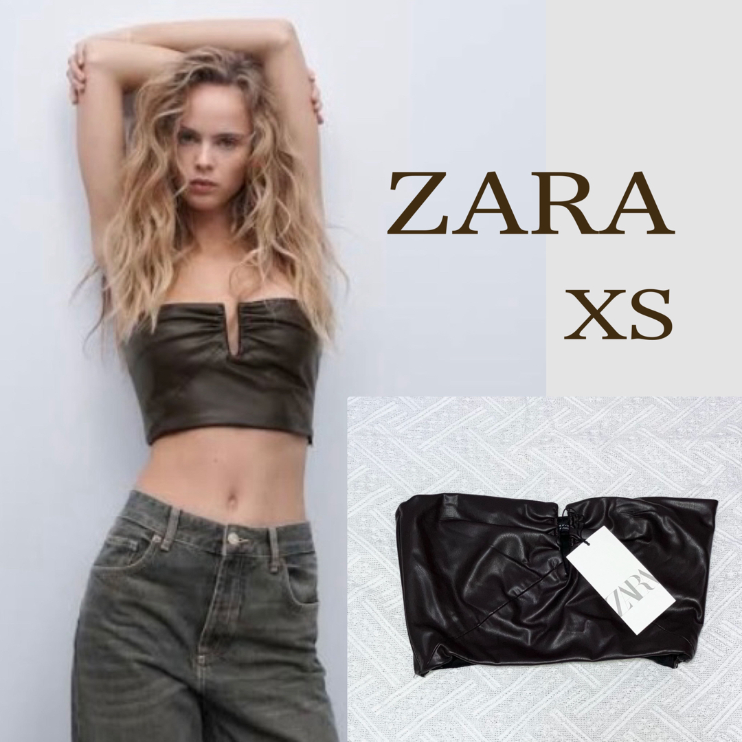 ZARA(ザラ)の【タグ付き新品 XS】ZARA レザー ビスチェ レディースのトップス(ベアトップ/チューブトップ)の商品写真