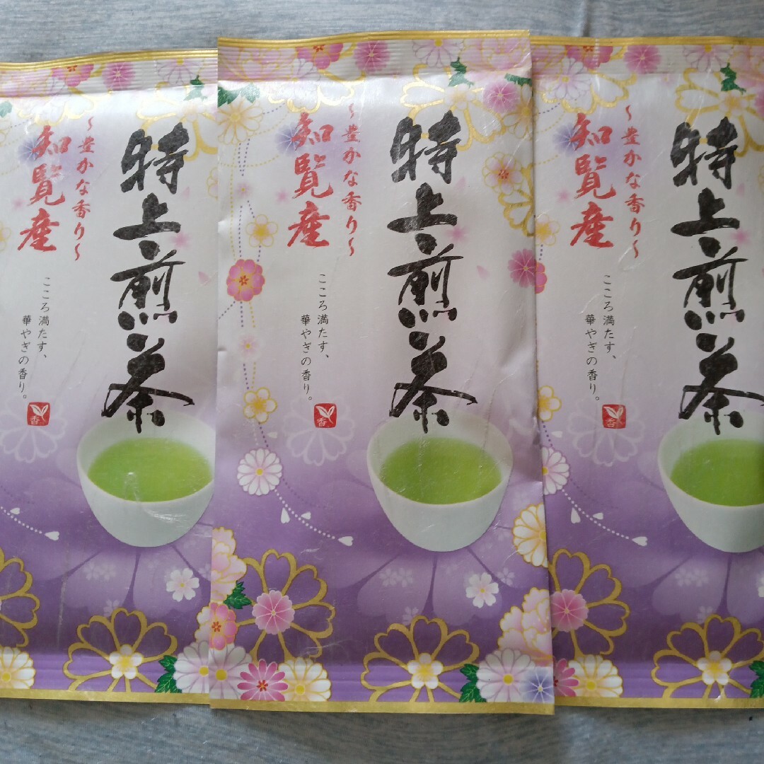 九州銘茶　煎茶　緑茶　お茶　特上煎茶知覧茶　3袋 食品/飲料/酒の飲料(茶)の商品写真