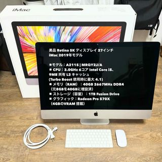 美品 iMac 2019 5k 27インチ Core i5 40GB 1TB