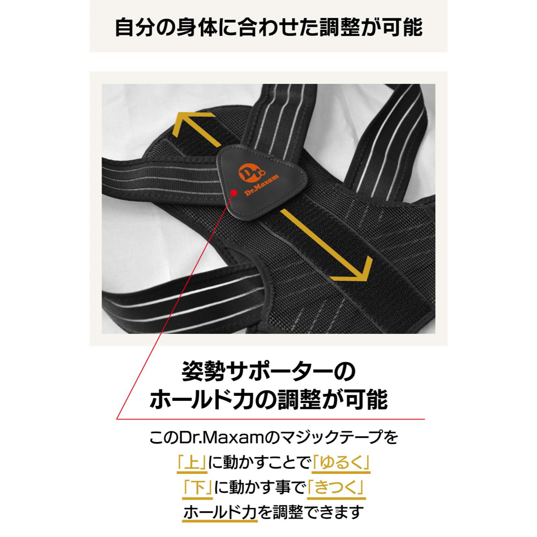 匿名スピード発送✨姿勢サポーター 姿勢ベルト 巻き肩 背中の丸まり 男女兼用 スポーツ/アウトドアのトレーニング/エクササイズ(その他)の商品写真