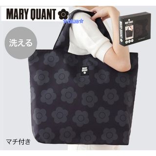 MARY QUANT - マリークワント エコバッグ ファスナー付き 黒 折りたたみ トートバッグ