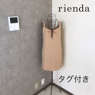 リエンダ(rienda)の新品タグ付き♡リエンダ　カットソー(カットソー(半袖/袖なし))