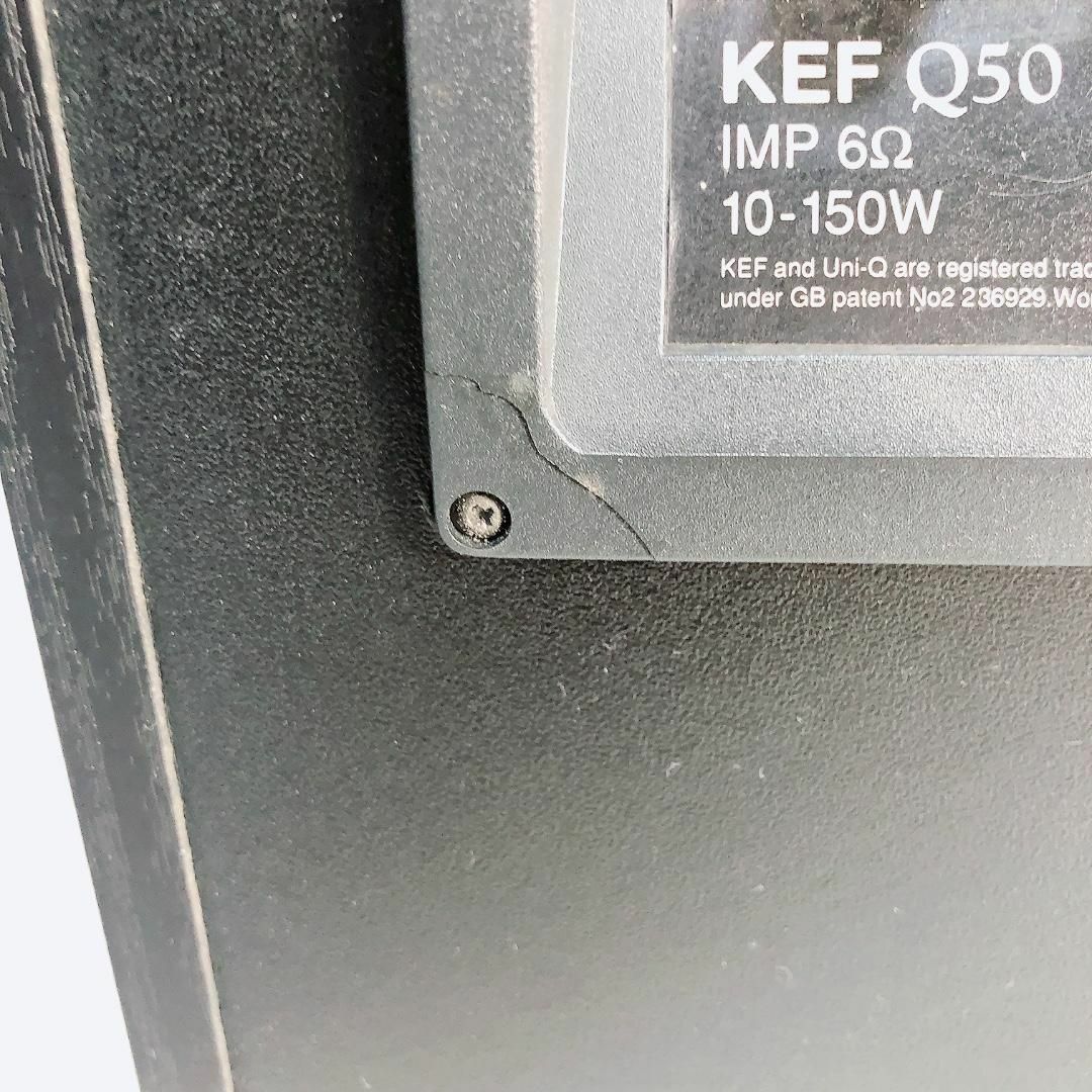 希少 KEF Q50 SP3174 高級 トールボーイスピーカー スマホ/家電/カメラのオーディオ機器(スピーカー)の商品写真