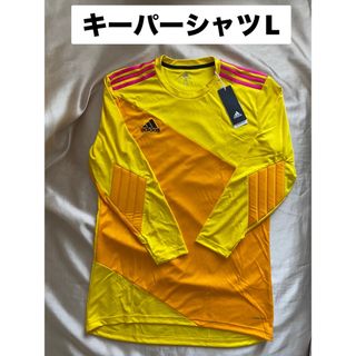 アディダス(adidas)の新品　キーパーシャツ(ウェア)