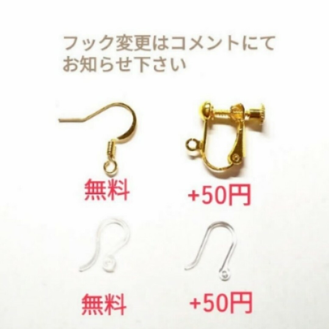 No.353＊ハンドメイドピアス ハンドメイドのアクセサリー(ピアス)の商品写真