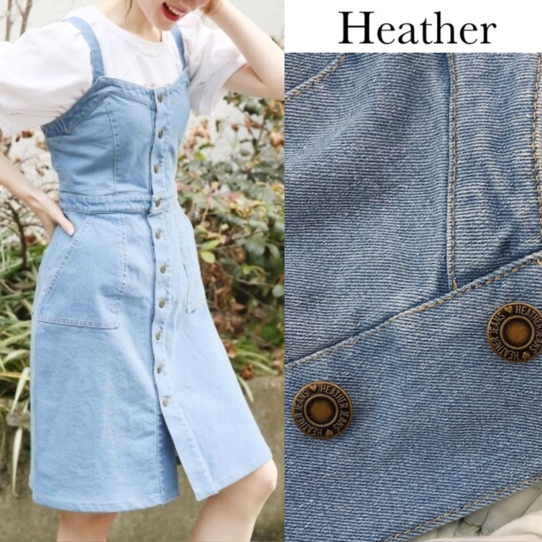 heather(ヘザー)のヘザー 2way 前ボタン ジャンスカ デニム ワンピース レディースのワンピース(ひざ丈ワンピース)の商品写真