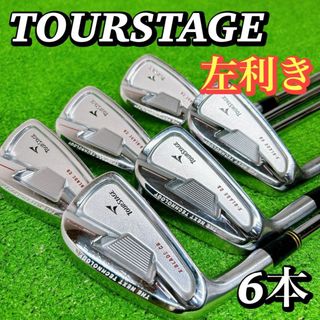 ツアーステージ(TOURSTAGE)の【レフティ 左利き】ツアーステージ X-BLADE CB メンズ アイアンセット(クラブ)