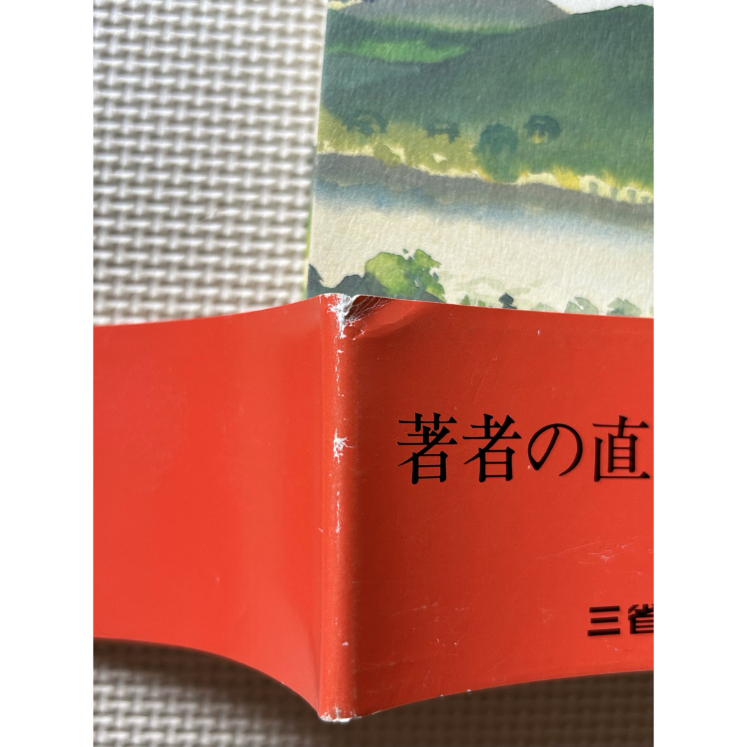 千曲川 エンタメ/ホビーの本(文学/小説)の商品写真