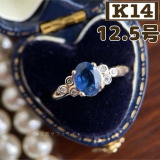 ★【英国アンティーク】K14 585 サファイヤ ダイヤ 2.1g 12.5号(リング(指輪))