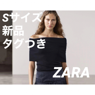ザラ(ZARA)の【完売品】ZARA オフショルダーニットトップス S 新品タグつき　ネイビー(ニット/セーター)
