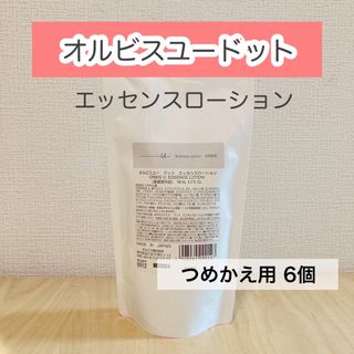 オルビス(ORBIS)のオルビスユードット エッセンスローション つめかえ用 180mL 6個(化粧水/ローション)