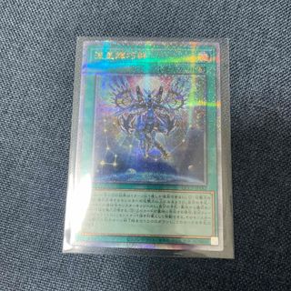 ユウギオウ(遊戯王)の遊戯王　side:PRIDE 25th  流星輝巧群　クオシク(シングルカード)